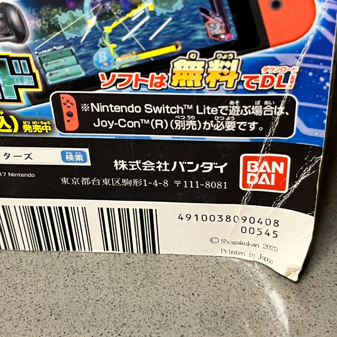 CoroCoro Comic