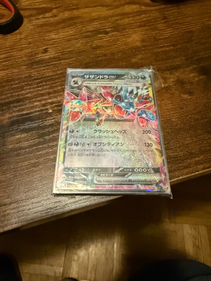 18 Pokemon EX Cards