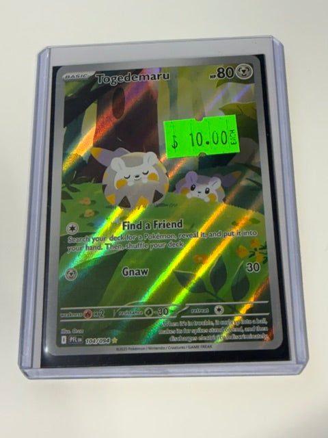 TOGEDEMARU