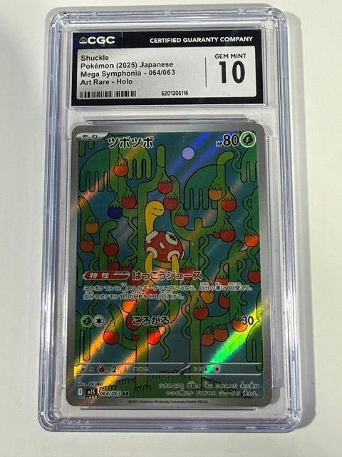 Shuckle 064/063 CGC 10