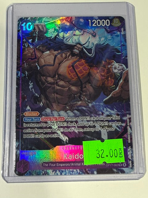 kaido