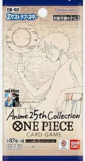 EB-02 Japanese Booster Pack