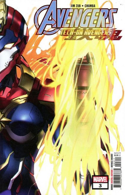 Avengers: Tech-On #3A Regular Eiichi Shimizu Cover