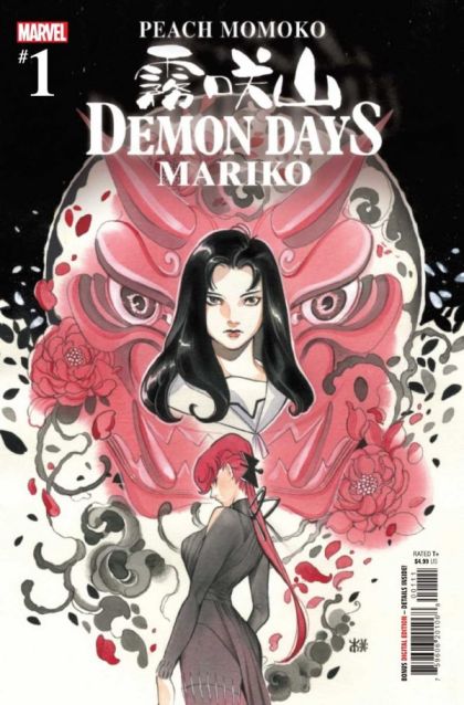 Demon Days: Mariko #1A Peach Momoko Regular