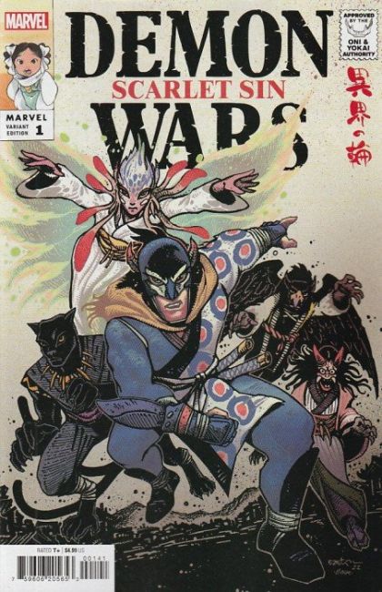 Demon Wars: Scarlet Sin #1D Kevin Eastman Variant