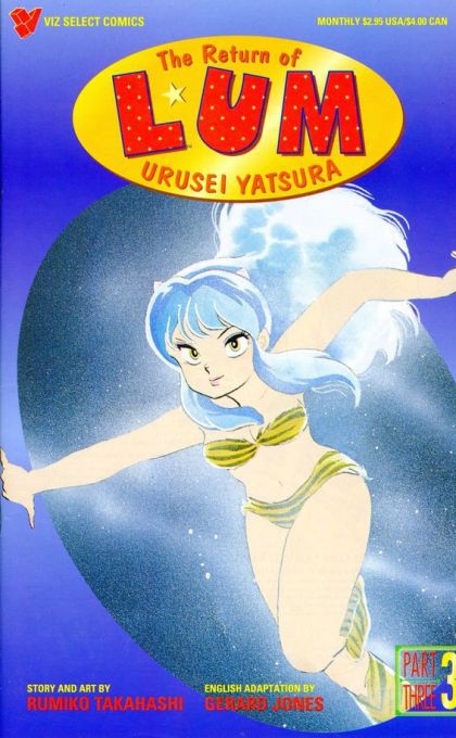 Return of Lum: Urusei Yatsura, Part 3 #3 First Printing
