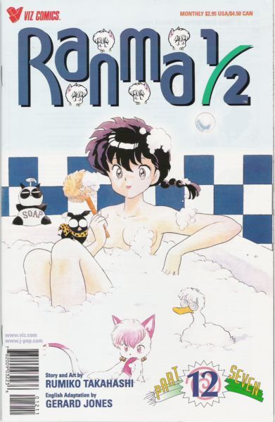 Ranma ½, Part Seven #12