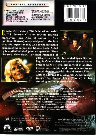 Star Trek II: The Wrath of Khan (1982) Collector's Edition - DVD