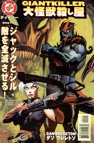 Giantkiller #2
