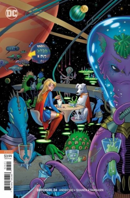 Supergirl, Vol. 7 #24B Amanda Conner Variant