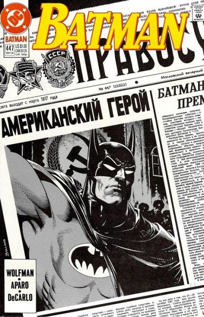 Batman, Vol. 1 #447A Direct Edition