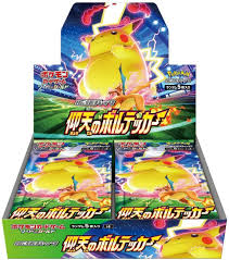 Shocking Volt Tackle Booster Box Japanese