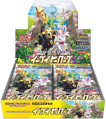 Eevee Heroes Booster Box Japanese