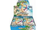 Japanese Paradise Dragona Booster Box