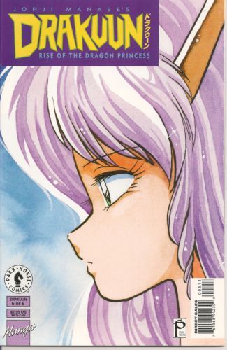 Drakuun #5