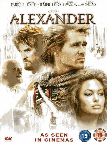 Alexander (2004) - DVD