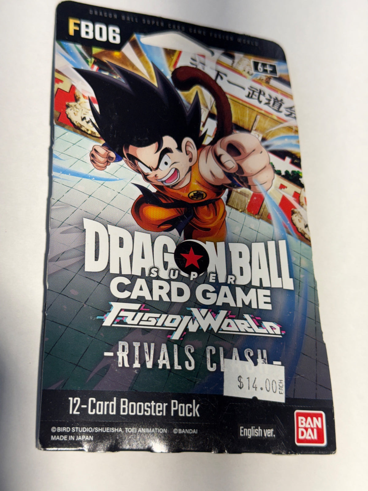 Dragon ball z cards - front