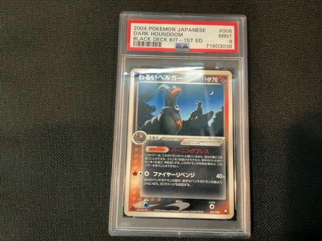 Dark Houndoom-PSA 9