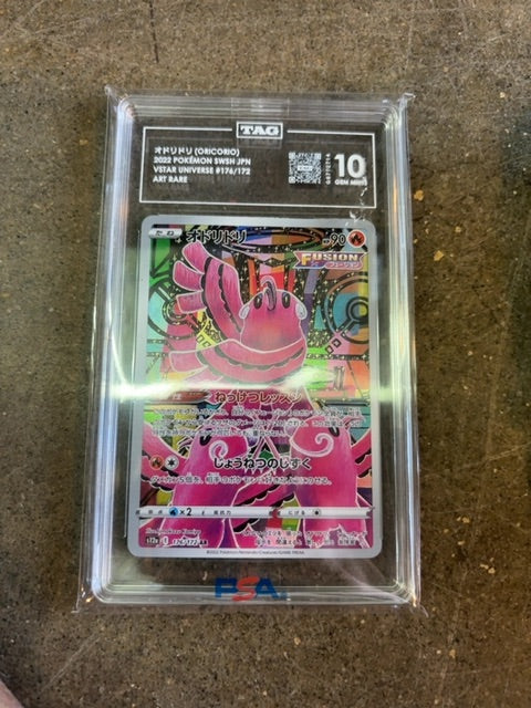 Oricorio gem mint 10