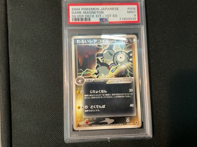 Dark Magneton-PSA 9