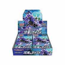 Japanese Jet Black Spirit Booster Box