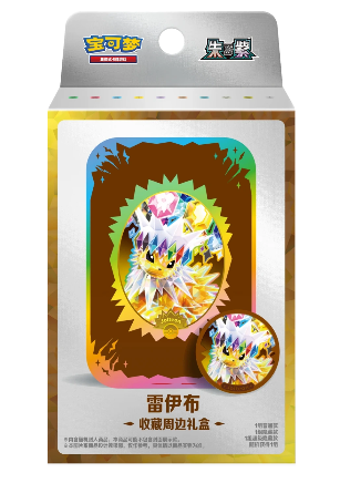 Terastal Gathering Metal Storage Tin - Jolteon (S-Chinese)