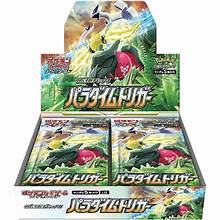 Japanese Paradigm Trigger Booster Box