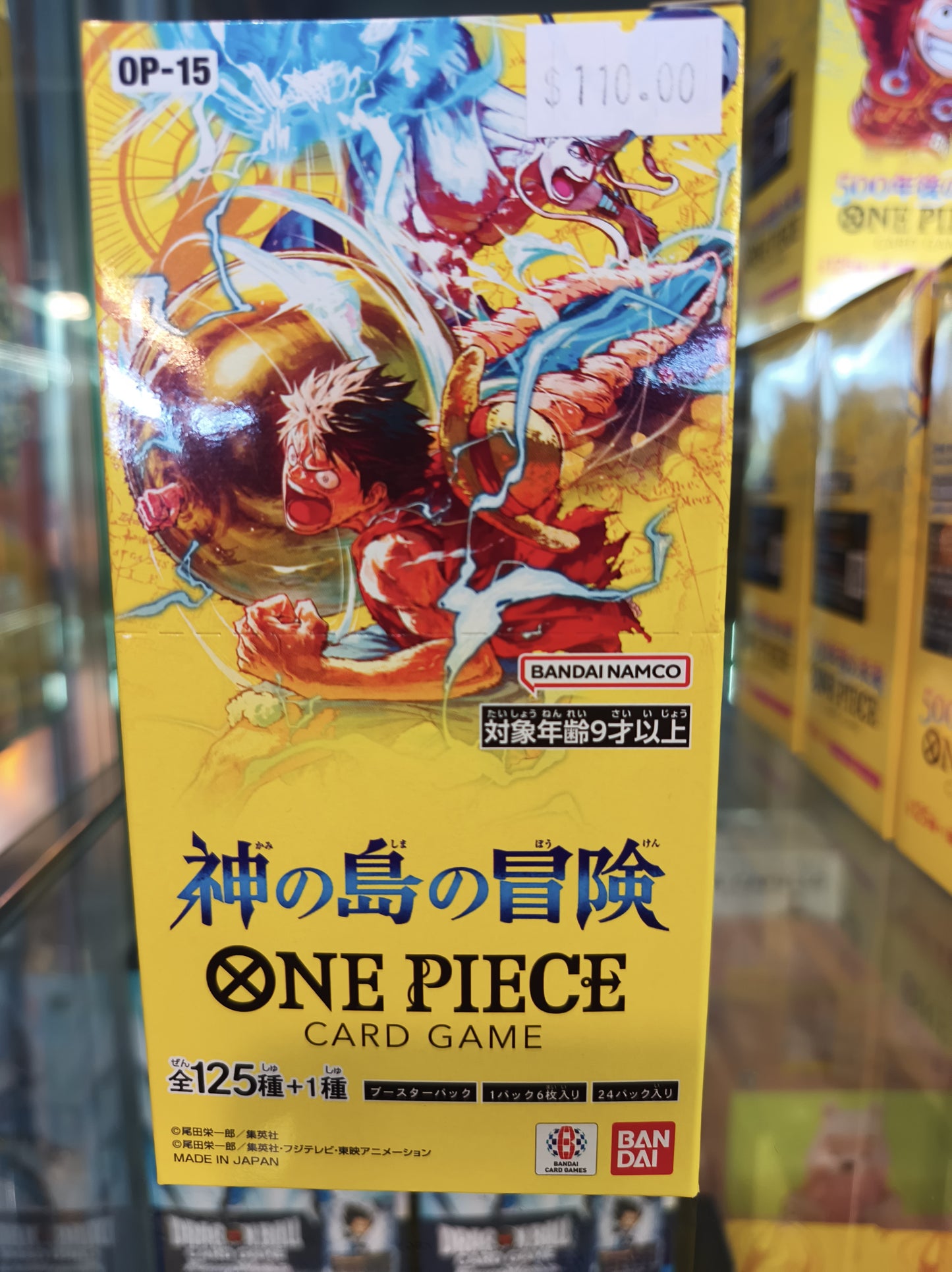 One Piece OP15