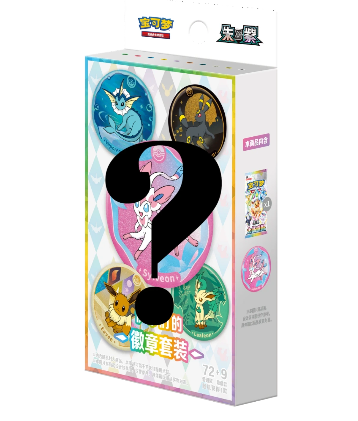 Terastal Gathering Badge Set (S-Chinese)