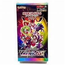 Japanese VMAX Climax Booster Box