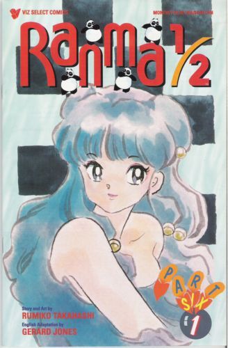 Ranma ½, Part Six #1