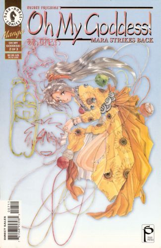 Oh My Goddess!: Mara Strikes Back #2