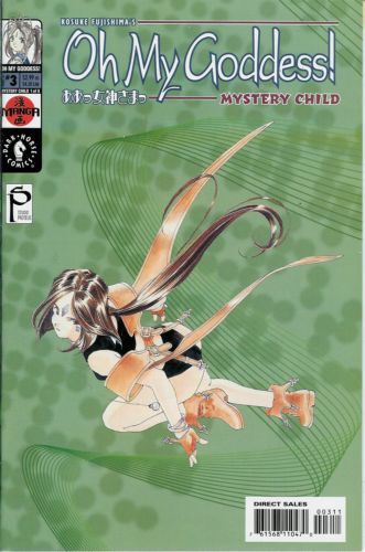 Oh My Goddess! Part XI #3