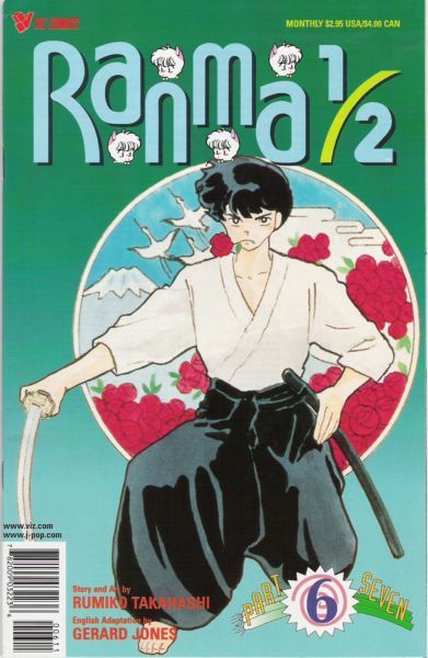 Ranma ½, Part Seven #6