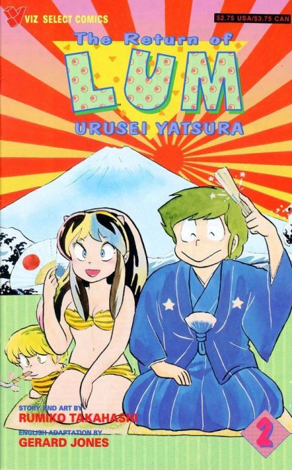 Return of Lum: Urusei Yatsura, Part 1 #2 First Printing