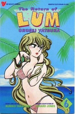 Return of Lum: Urusei Yatsura, Part 1 #6 First Printing