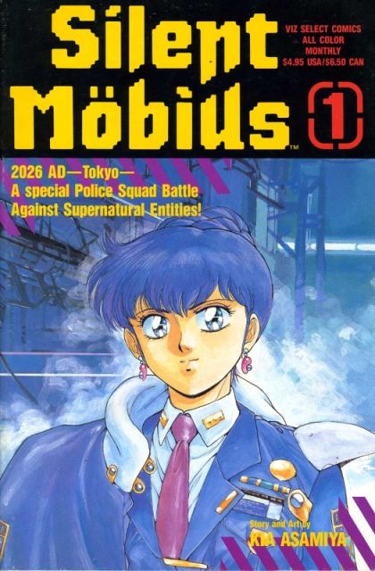 Silent Mobius, Vol. 1 (1991) #1