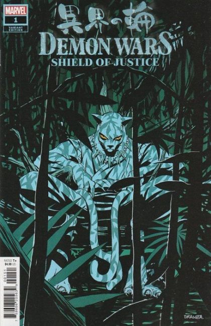 Demon Wars: Shield of Justice #1E Nick Dragotta Variant
