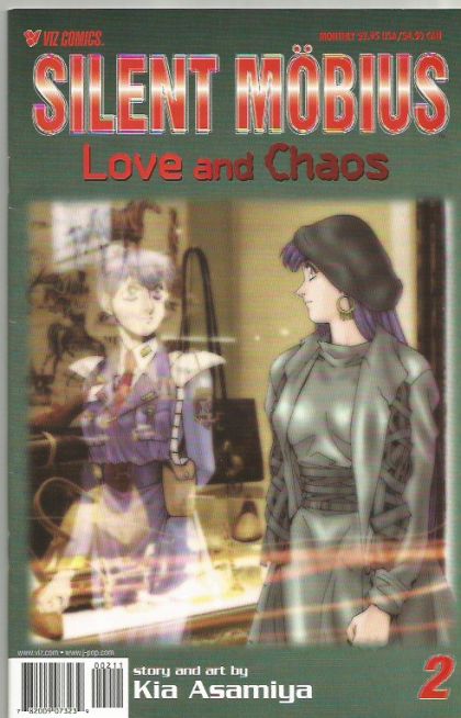 Silent Mobius: Love And Chaos #2