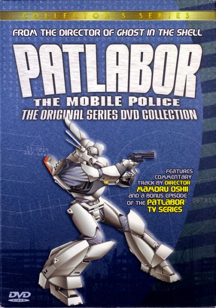 Patlabor: Mobile Police: Original Series Collection - DVD