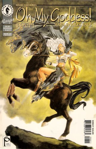 Oh My Goddess!: Mara Strikes Back #3