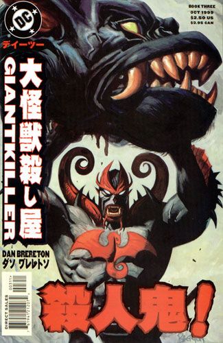 Giantkiller #3
