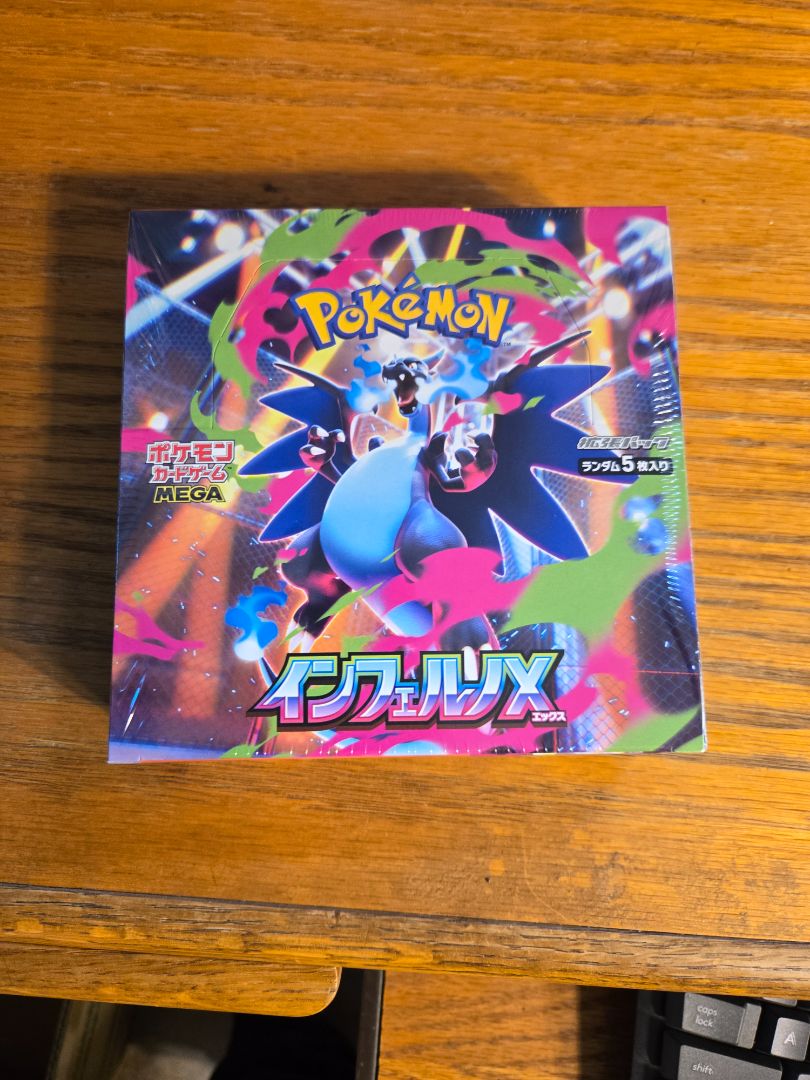 Inferno X Japanese Booster Box