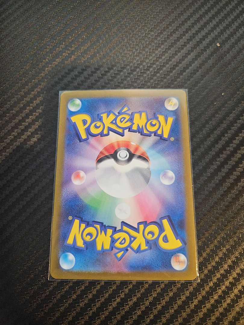 Glaceon ex Terastal Fest ex SAR