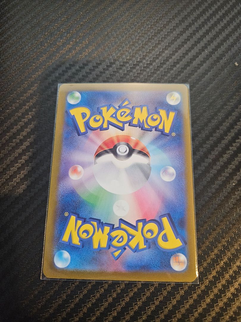 Glaceon ex Terastal Fest ex SAR