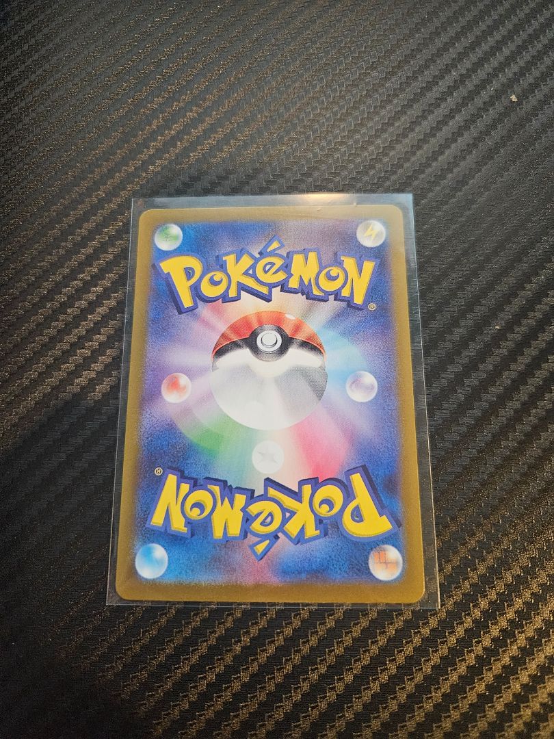 Sylveon ex Terastal Fest ex SAR