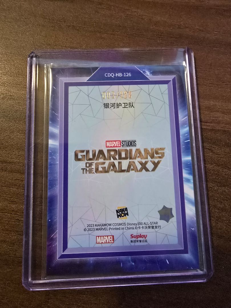 Guardians Of Galaxy Cosmos Disney Movie Poster Card 003/288