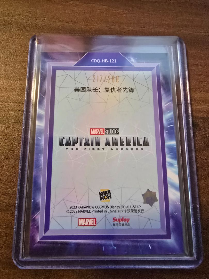 Captain America Cosmos Disney Movie Poster Card 217/288
