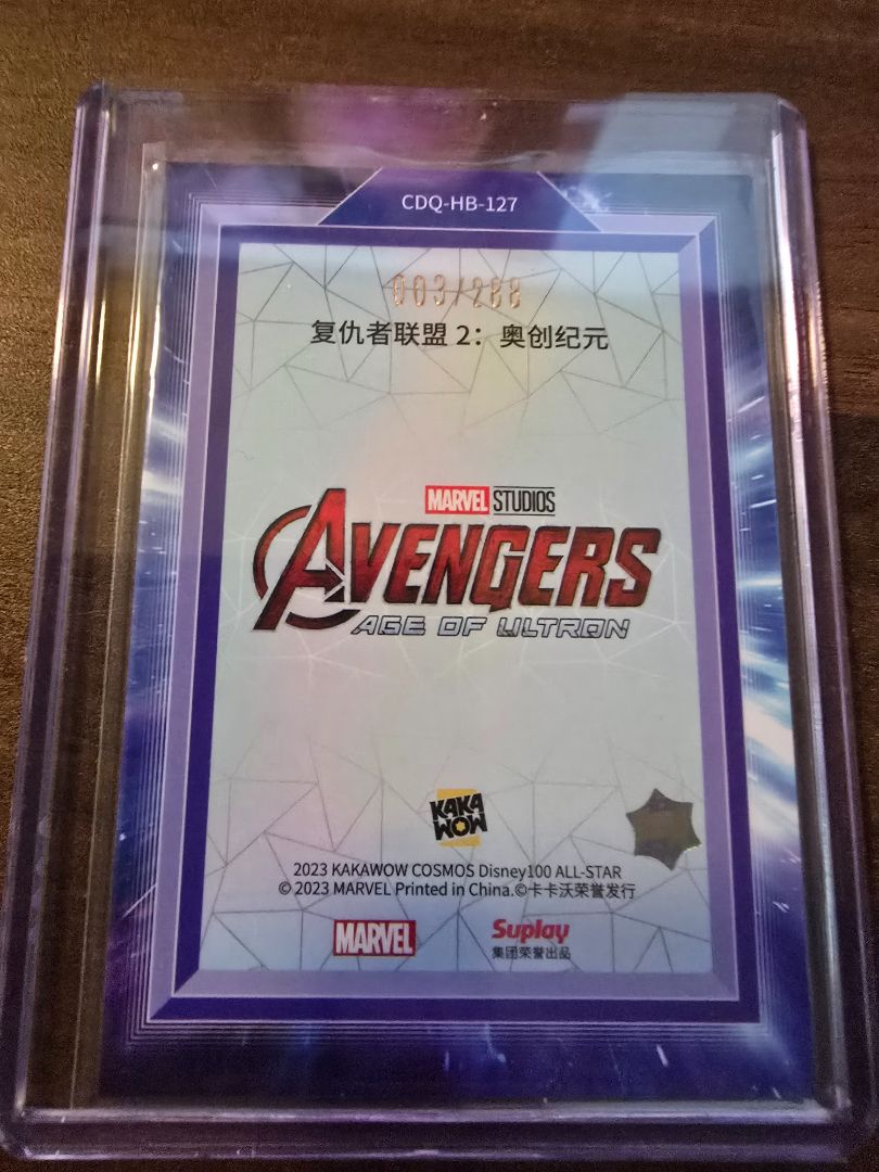 Avengers Age of Ultron Cosmos Disney Movie Poster Card 003/288