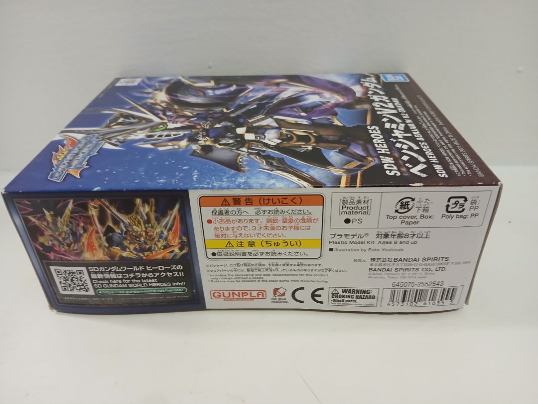 Benjamin V2 Gundam Model